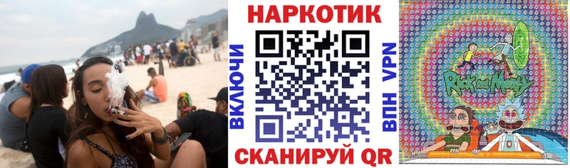Где купить наркотики Добрянка ГАШИШ Марихуана COCAIN СК БУТИРАТ МЕФ
