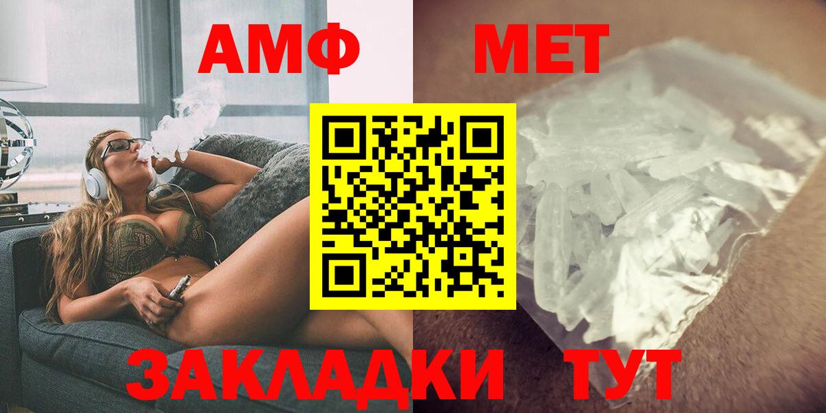 АМФ  Вход с VPN  Добрянка  АМФ 97% 