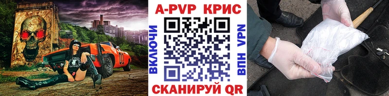 Альфа ПВП VHQ  Добрянка 