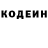 Codein напиток Lean (лин) Koorowsh Mousavi