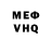 Метадон VHQ Nataliya Varvara