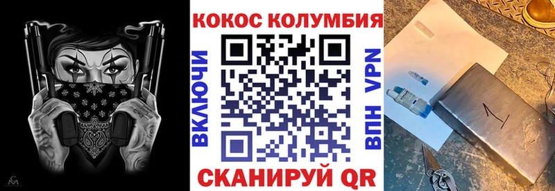 хочу наркоту  Добрянка  COCAIN 98% 