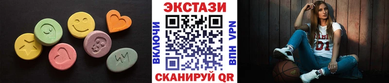 Экстази mix  купить наркотик  Добрянка 