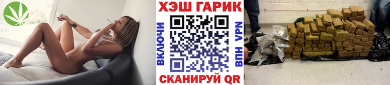 ГАШИШ гашик купить наркоту Добрянка