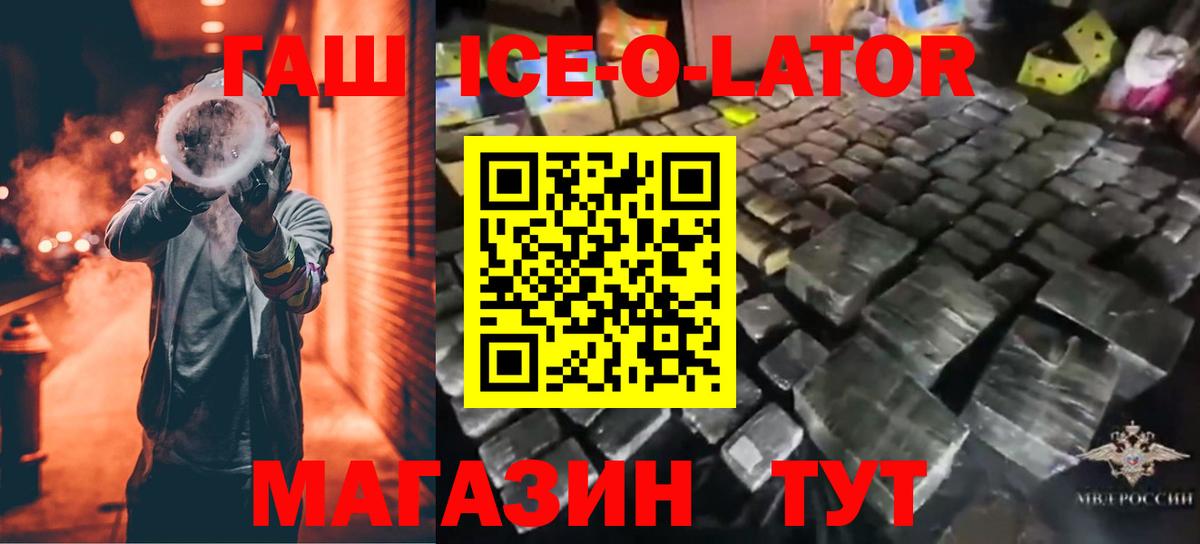 ГАШИШ Cannabis  Вход с VPN  Добрянка 