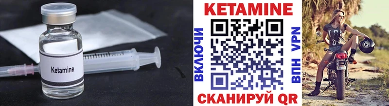 кракен зеркало  сайты даркнета какой сайт  КЕТАМИН VHQ  Добрянка 