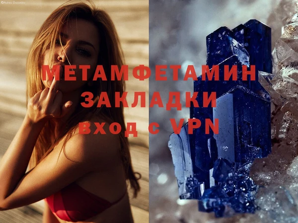 гашик Алзамай