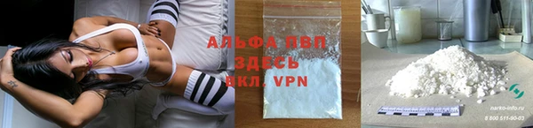 мефедрон мука Абинск