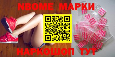 кокаин Балахна