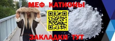 круглые Балаково