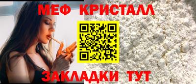 круглые Балаково