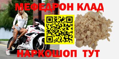 круглые Балаково