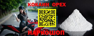 круглые Балаково