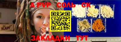 гашиш Балашиха