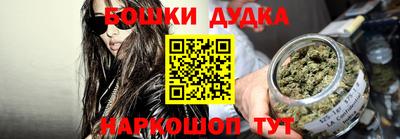 круглые Балаково