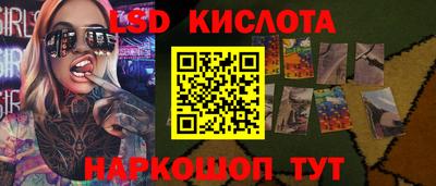 кокаин Балахна