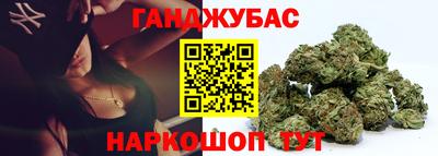 бутират Волжский