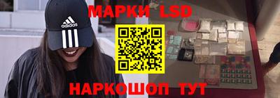кокаин Балахна