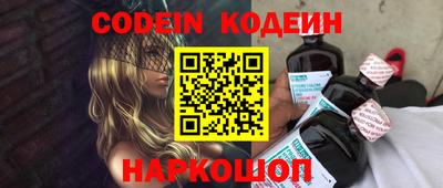 кокаин Балахна