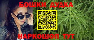гашиш Балашиха