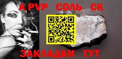 гашиш Балашиха