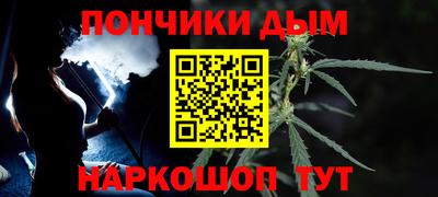 круглые Балаково