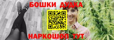 кокаин Балахна