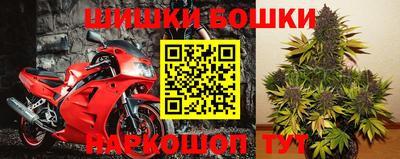 гашиш Балашиха