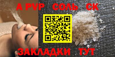 круглые Балаково