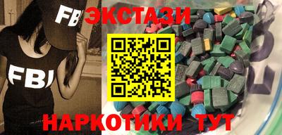 кокаин Балахна