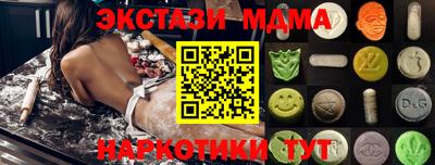 круглые Балаково