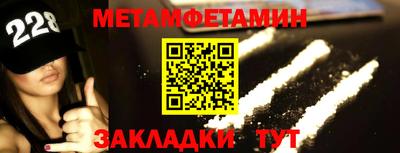 круглые Балаково