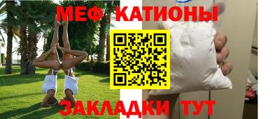 круглые Балаково