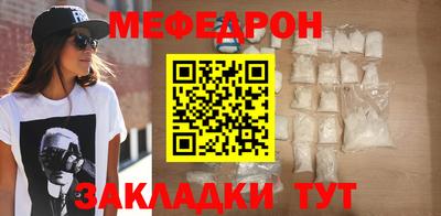 кокаин Балахна