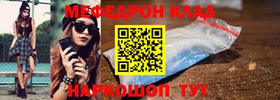 круглые Балаково
