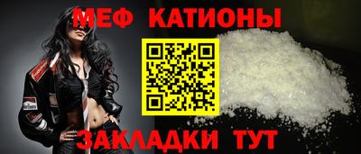 круглые Балаково