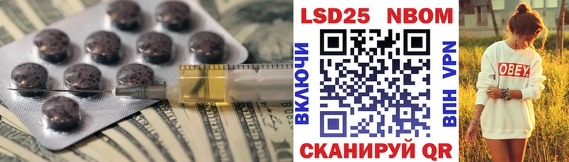 LSD-25 экстази кислота  Добрянка 