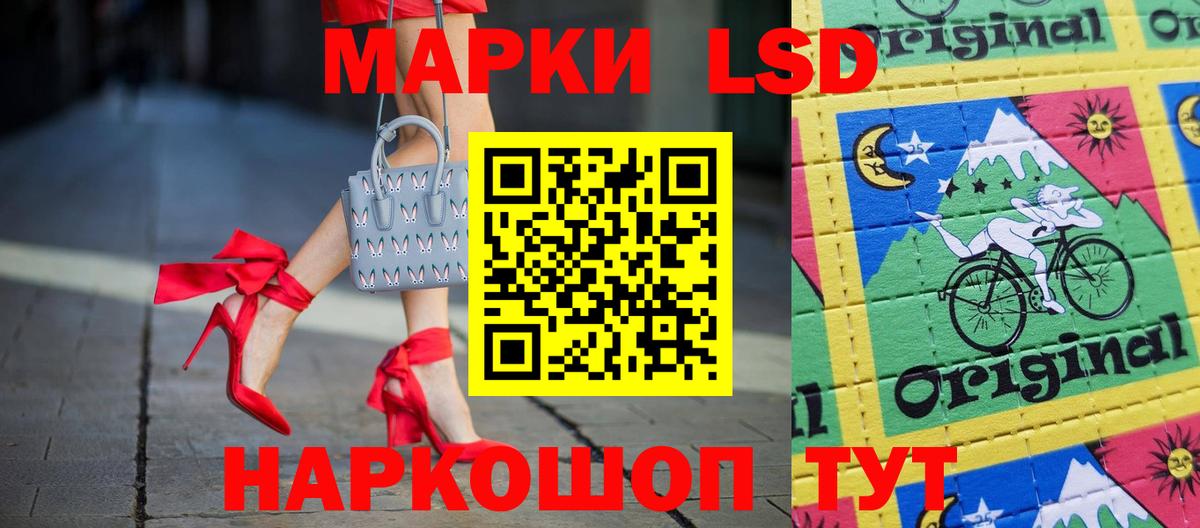 LSD-25 экстази кислота  Вход с VPN  Лсд 25 экстази кислота  Добрянка 