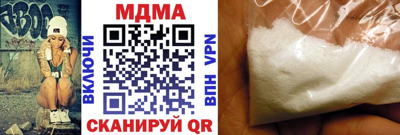 MDMA кристаллы  Добрянка 
