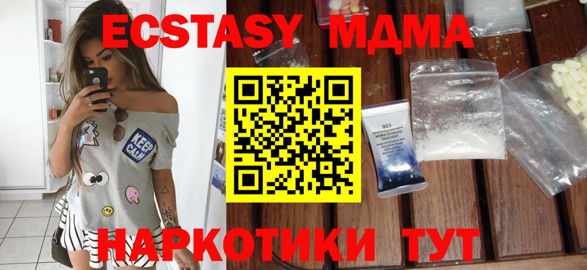 МДМА VHQ Добрянка