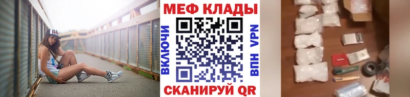 МЯУ-МЯУ 4 MMC  Добрянка 