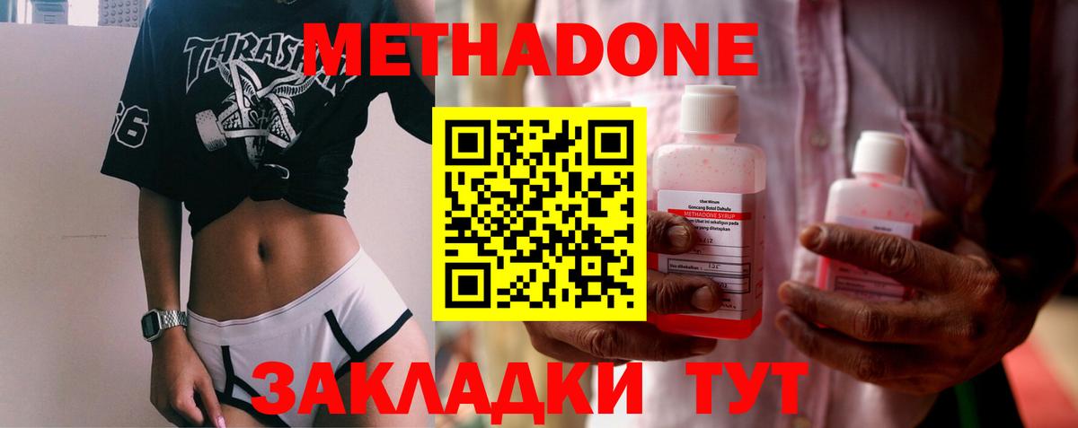 Марихуана  МАРИХУАНА  Вход с VPN  Добрянка  Меф   Купить наркотик  COCAIN  МЕФ  ГАШИШ 