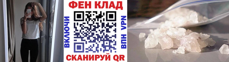 Метамфетамин винт  сколько стоит  Добрянка 