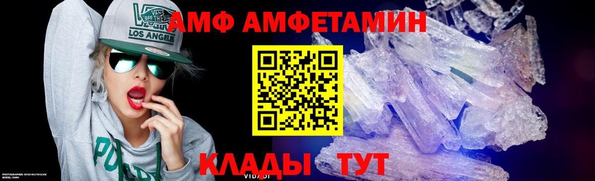 Первитин витя Добрянка