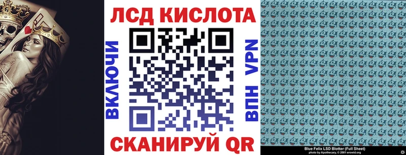 мориарти официальный сайт  МЕГА зеркало  Добрянка  Марки NBOMe 1,5мг 
