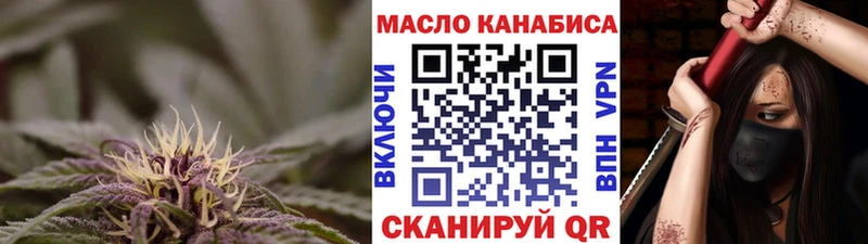 Дистиллят ТГК жижа  Добрянка 