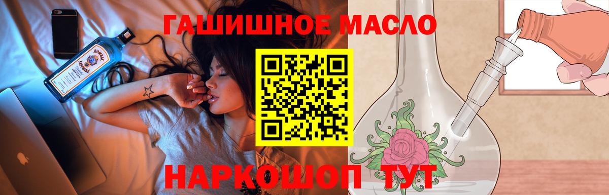 ТГК вейп с тгк Добрянка