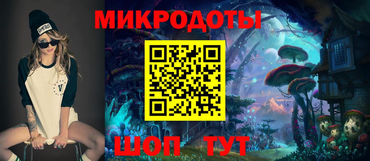 Галлюциногенные грибы прущие грибы  Вход с VPN  Добрянка 